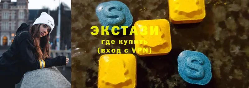 хочу   Щёкино  Ecstasy Дубай 