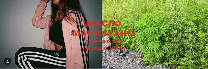 shop наркотические препараты  Щёкино  ТГК гашишное масло 